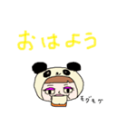着ぐるみ女の子【おはよう＆おやすみ編】（個別スタンプ：4）