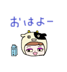 着ぐるみ女の子【おはよう＆おやすみ編】（個別スタンプ：6）