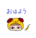 着ぐるみ女の子【おはよう＆おやすみ編】（個別スタンプ：8）