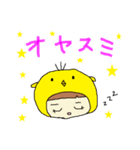 着ぐるみ女の子【おはよう＆おやすみ編】（個別スタンプ：13）