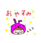 着ぐるみ女の子【おはよう＆おやすみ編】（個別スタンプ：19）