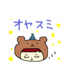 着ぐるみ女の子【おはよう＆おやすみ編】（個別スタンプ：21）