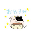 着ぐるみ女の子【おはよう＆おやすみ編】（個別スタンプ：22）