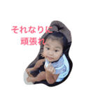 いしざきっこ（個別スタンプ：1）