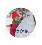 いしざきっこ（個別スタンプ：2）