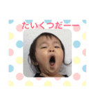 いしざきっこ（個別スタンプ：11）