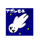 モチファミリー（個別スタンプ：3）