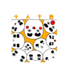 モチファミリー（個別スタンプ：4）