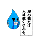 モチファミリー（個別スタンプ：5）