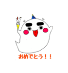 モチファミリー（個別スタンプ：6）