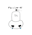 モチファミリー（個別スタンプ：14）