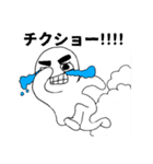 モチファミリー（個別スタンプ：19）