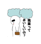 モチファミリー（個別スタンプ：24）