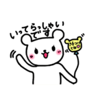 ゆるる〜なくまたん❤︎まいにちさん❤︎（個別スタンプ：1）