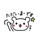 ゆるる〜なくまたん❤︎まいにちさん❤︎（個別スタンプ：3）