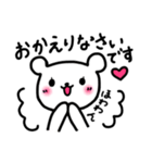 ゆるる〜なくまたん❤︎まいにちさん❤︎（個別スタンプ：4）
