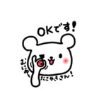 ゆるる〜なくまたん❤︎まいにちさん❤︎（個別スタンプ：9）
