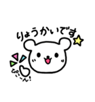 ゆるる〜なくまたん❤︎まいにちさん❤︎（個別スタンプ：10）