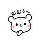ゆるる〜なくまたん❤︎まいにちさん❤︎（個別スタンプ：13）