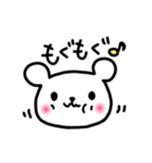 ゆるる〜なくまたん❤︎まいにちさん❤︎（個別スタンプ：15）