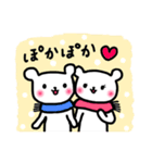 ゆるる〜なくまたん❤︎まいにちさん❤︎（個別スタンプ：18）