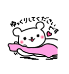 ゆるる〜なくまたん❤︎まいにちさん❤︎（個別スタンプ：20）