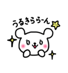 ゆるる〜なくまたん❤︎まいにちさん❤︎（個別スタンプ：21）