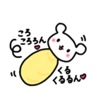 ゆるる〜なくまたん❤︎まいにちさん❤︎（個別スタンプ：22）
