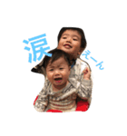 けんた＆あい（個別スタンプ：1）