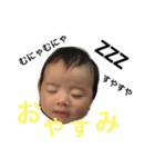 けんた＆あい（個別スタンプ：13）