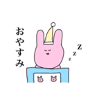 毎日つかえるうさぎ（個別スタンプ：2）
