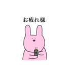 毎日つかえるうさぎ（個別スタンプ：3）