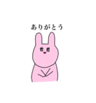 毎日つかえるうさぎ（個別スタンプ：5）