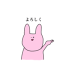 毎日つかえるうさぎ（個別スタンプ：6）