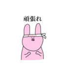 毎日つかえるうさぎ（個別スタンプ：10）