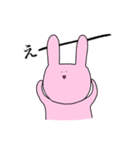 毎日つかえるうさぎ（個別スタンプ：13）
