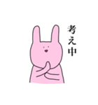 毎日つかえるうさぎ（個別スタンプ：14）