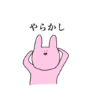 毎日つかえるうさぎ（個別スタンプ：18）