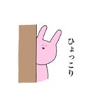 毎日つかえるうさぎ（個別スタンプ：26）