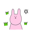 毎日つかえるうさぎ（個別スタンプ：30）