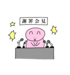 毎日つかえるうさぎ（個別スタンプ：31）