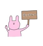 毎日つかえるうさぎ（個別スタンプ：32）