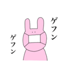 毎日つかえるうさぎ（個別スタンプ：35）