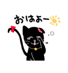 素敵な黒猫（個別スタンプ：1）