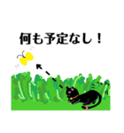 素敵な黒猫（個別スタンプ：8）