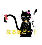 素敵な黒猫（個別スタンプ：11）