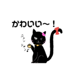 素敵な黒猫（個別スタンプ：12）