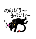 素敵な黒猫（個別スタンプ：14）
