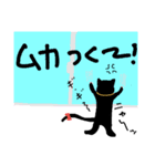 素敵な黒猫（個別スタンプ：16）