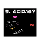 素敵な黒猫（個別スタンプ：18）